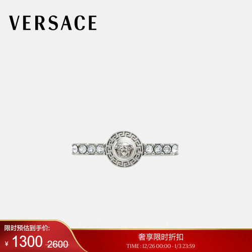 【季末优惠】VERSACE/范思哲 女士Gianni Ribbon戒指
