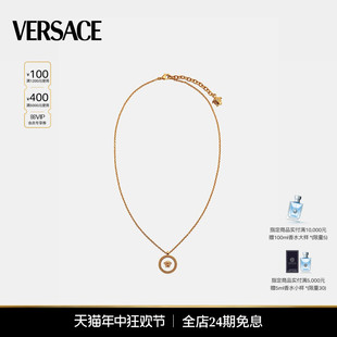 范思哲 VERSACE 工艺项链 礼物 情侣款