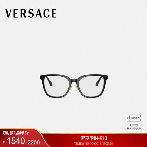 【季末优惠】VERSACE/范思哲 女士Signature低梁眼镜