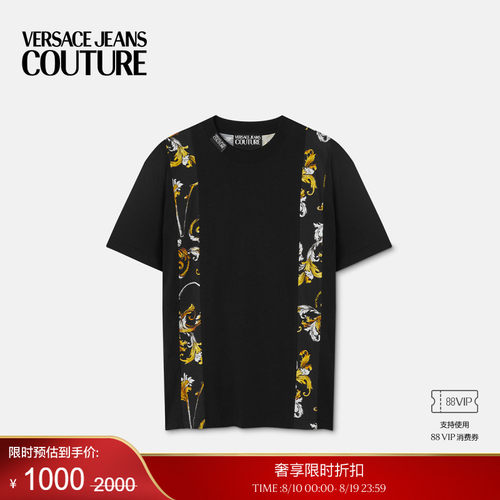 【季末优惠】VERSACE JEANS COUTURE Outline Barocco常规版T恤