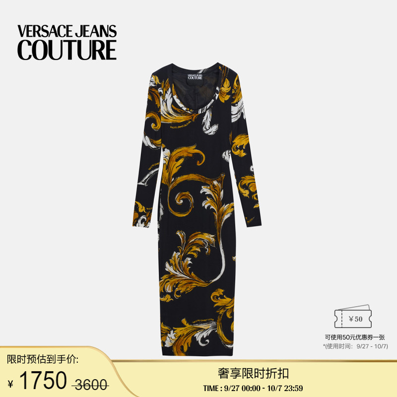 【季末优惠】VERSACE JEANS COUTURE Outline Barocco迷笛连衣裙