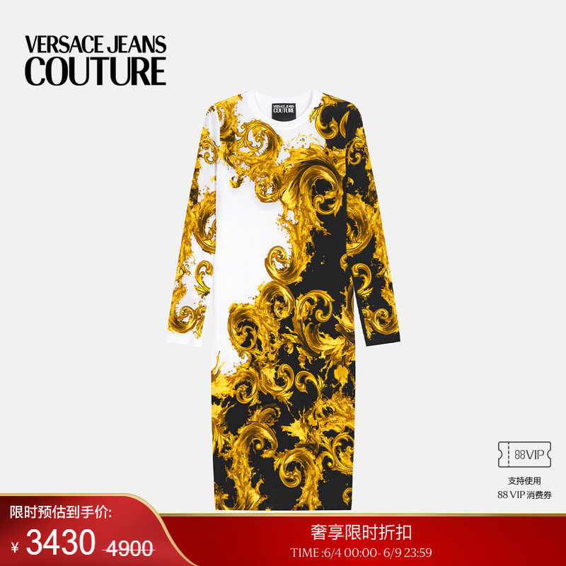 【季末优惠】VERSACE JEANS COUTURE 女士印花迷笛连衣裙