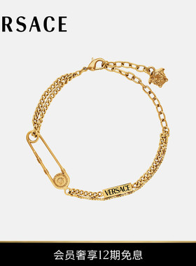 【12期免息】VERSACE/范思哲 Safety Pin手链