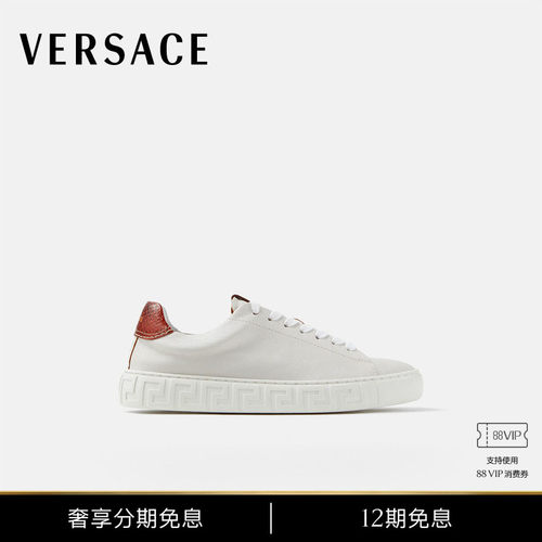 【12期免息】VERSACE/范思哲 女士Greca皮革运动鞋