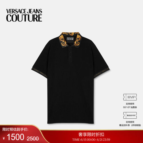 【季末优惠】VERSACE JEANS COUTURE 男士印花珠地棉Polo衫