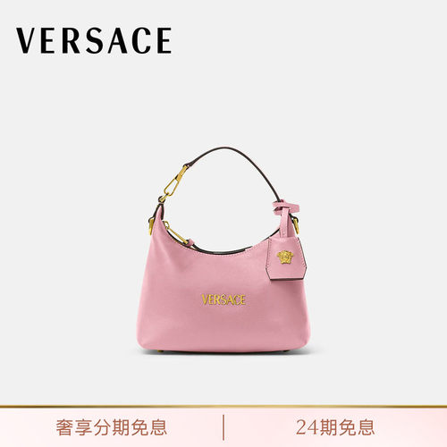 【送礼】VERSACE/范思哲 女士Versace Tag新月包