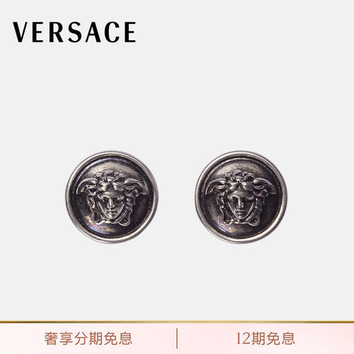 【秀场同款】VERSACE/范思哲 男女同款Medusa耳钉