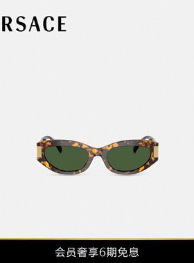 【6期免息】VERSACE/范思哲 Greca猫眼太阳镜