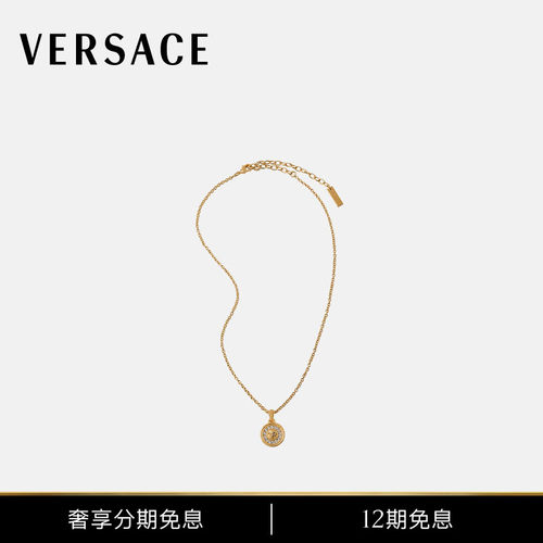 【早秋新品】VERSACE/范思哲 女士Medusa项链