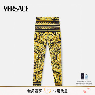 范思哲 VERSACE ICONS系列 女士Barocco紧身裤