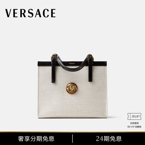 【秀场同款】VERSACE/范思哲 女士Rivière帆布托特包