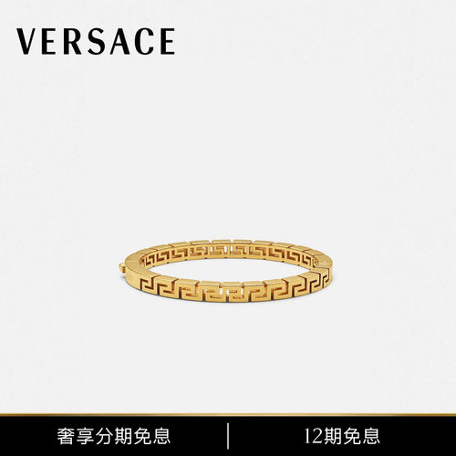 【12期免息】VERSACE/范思哲 女士工艺手镯