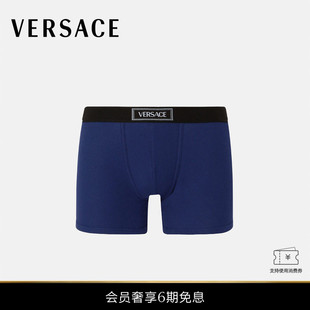 范思哲 VERSACE 男士 90s 平角裤 VintageLogo罗纹长款 6期免息