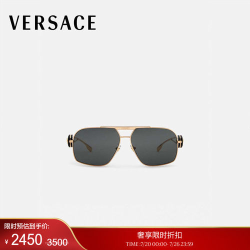 【季末优惠】VERSACE/范思哲 太阳镜