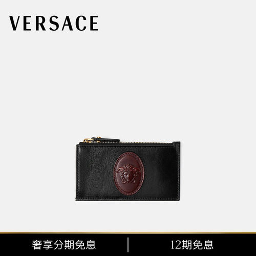 【秋冬新品】VERSACE/范思哲 男士Roomy皮革拉链卡包