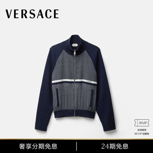 【24期免息】VERSACE/范思哲 男士刺绣提花针织拉链运动衫