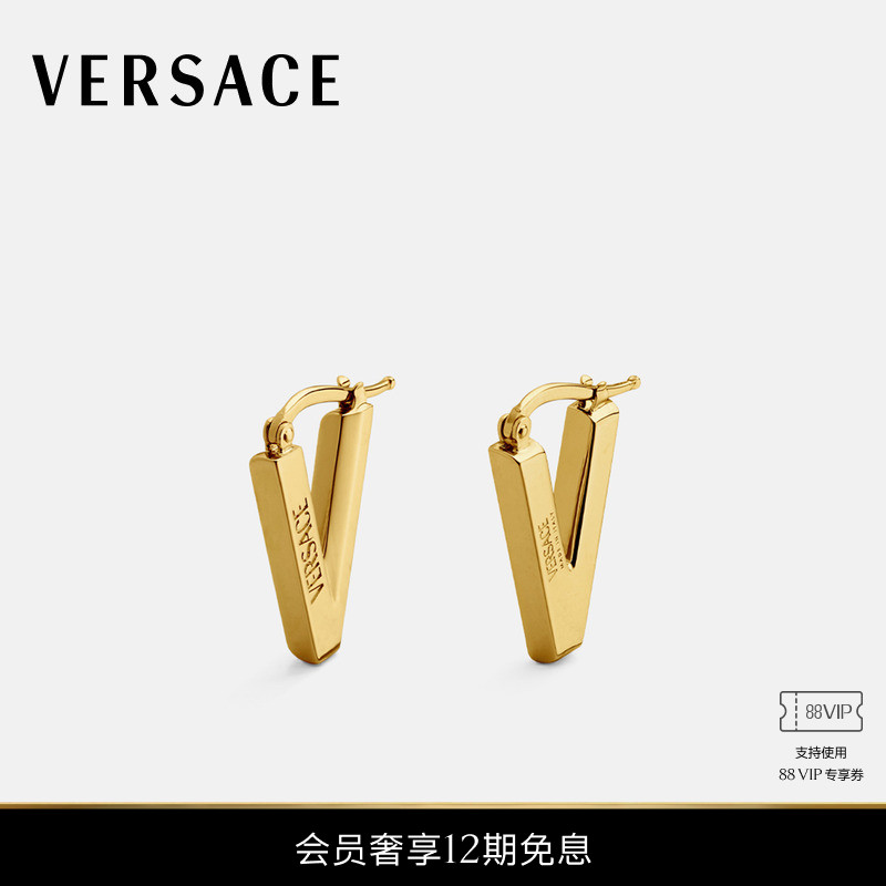 【12期免息】VERSACE/范思哲 男女同款V225耳环