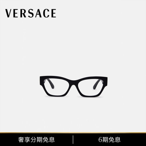 【6期免息】VERSACE/范思哲 女士平光镜