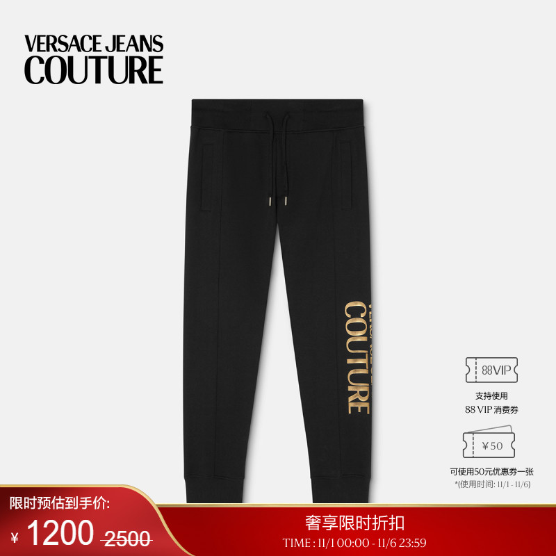 【季末优惠】VERSACE JEANS COUTURE 男士裤子