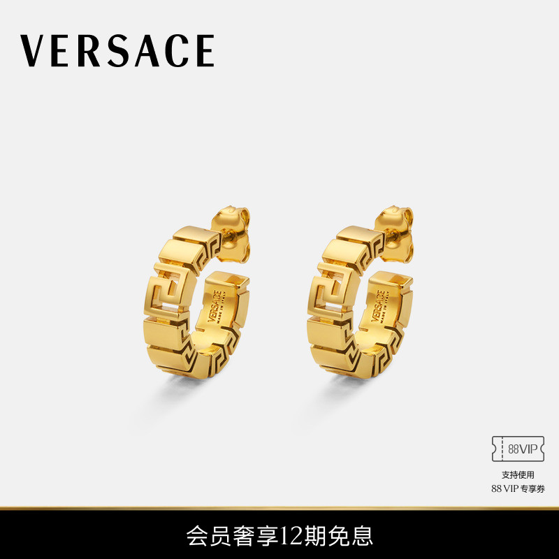 【新品】VERSACE/范思哲 女士Greca耳环