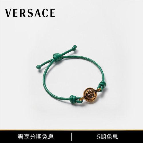 【早秋新品】VERSACE/范思哲 男女同款Medusa皮革手镯