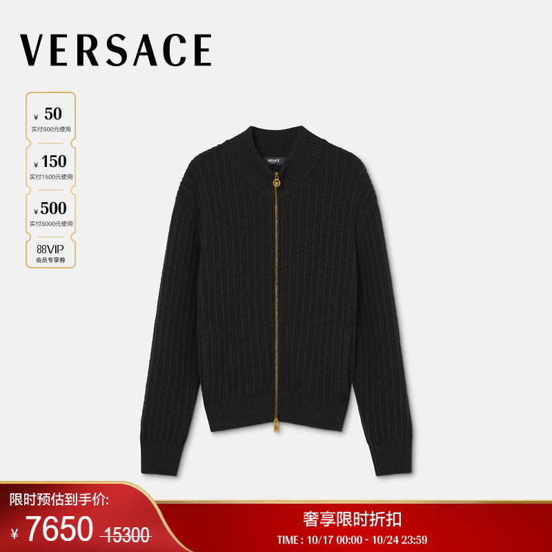 【季末优惠】VERSACE/范思哲 男士Medusa刺绣麻花针织拉链套头衫