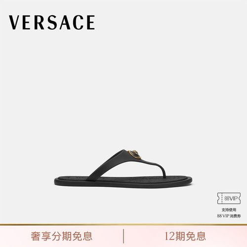 【送礼】VERSACE/范思哲 女士Alia平底橡胶凉鞋