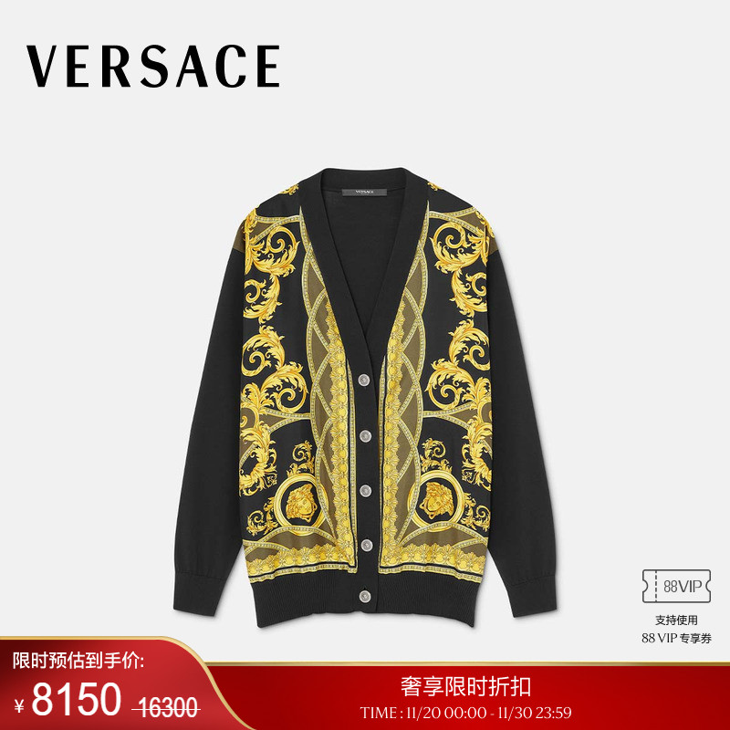 【季末优惠】VERSACE/范思哲 女士La Coupe des Dieux宽大版开衫