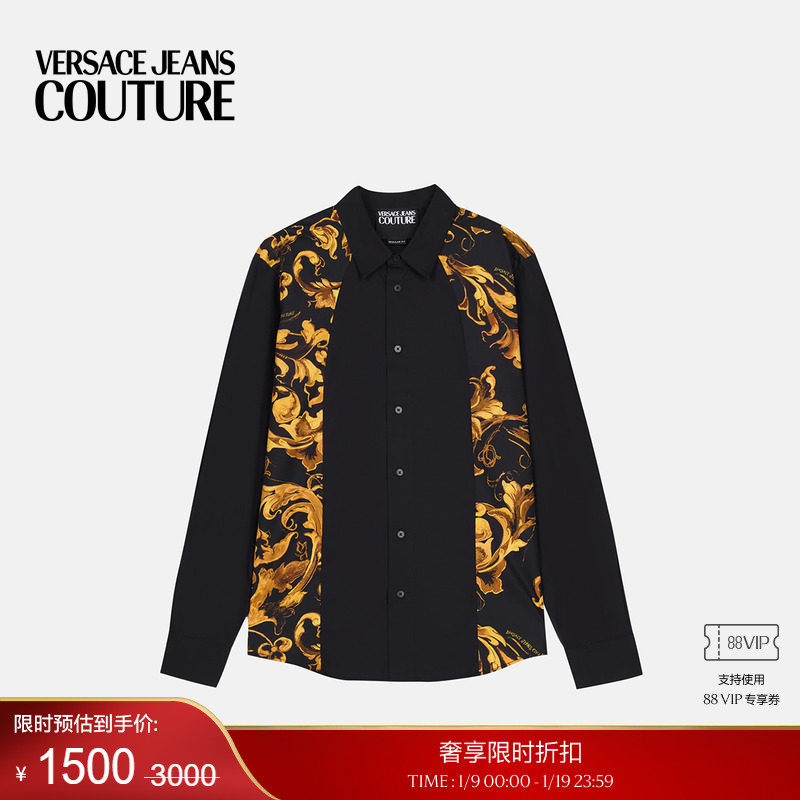 【季末优惠】VERSACE JEANS COUTURE Porcelain Barocco休闲衬衫