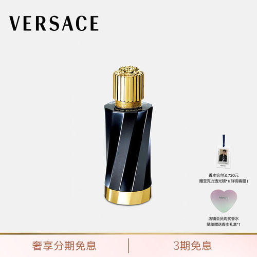 VERSACE/范思哲女士香水