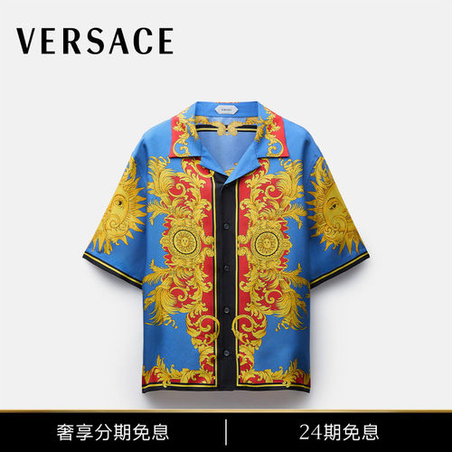 【24期免息】VERSACE/范思哲 男士印花真丝斜纹衬衫