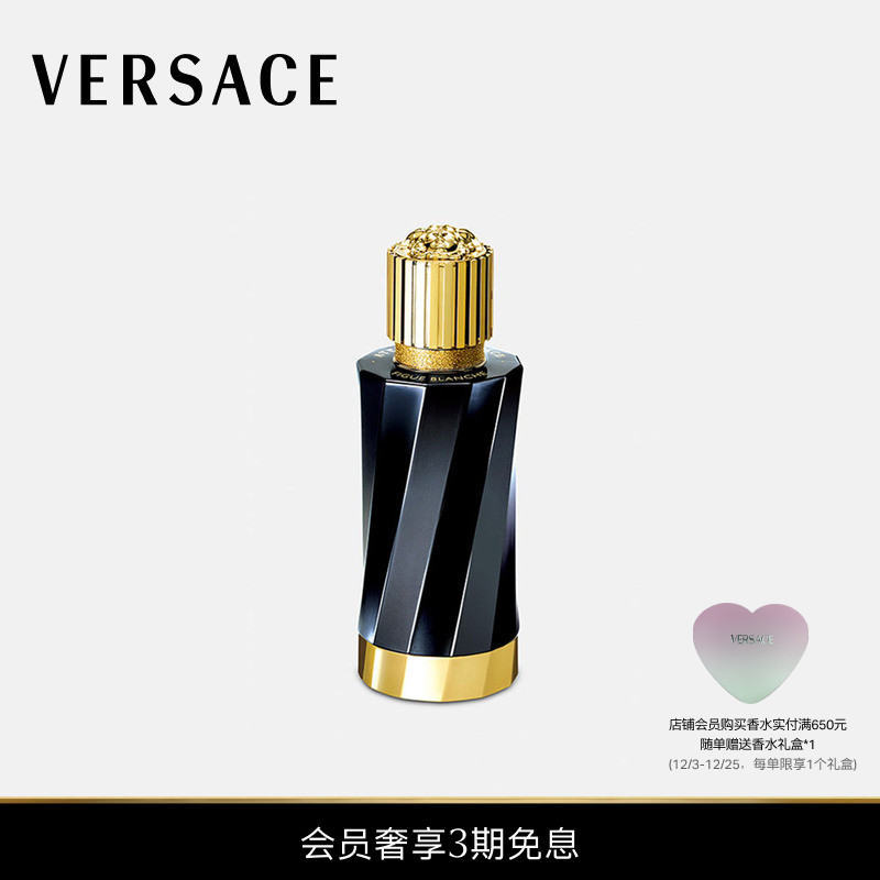 VERSACE/范思哲女士香水