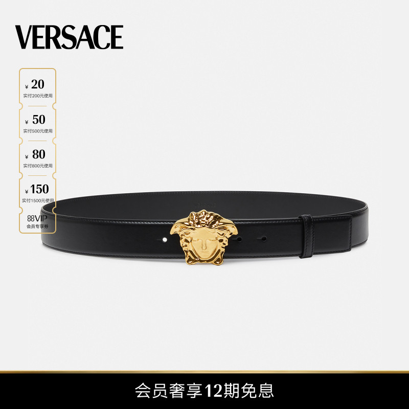 【12期免息】VERSACE/范思哲 男士La Medusa皮带