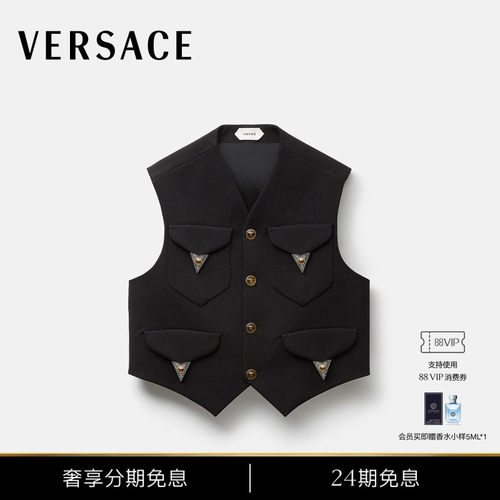 【24期免息】VERSACE/范思哲 男士弹力羊毛马甲