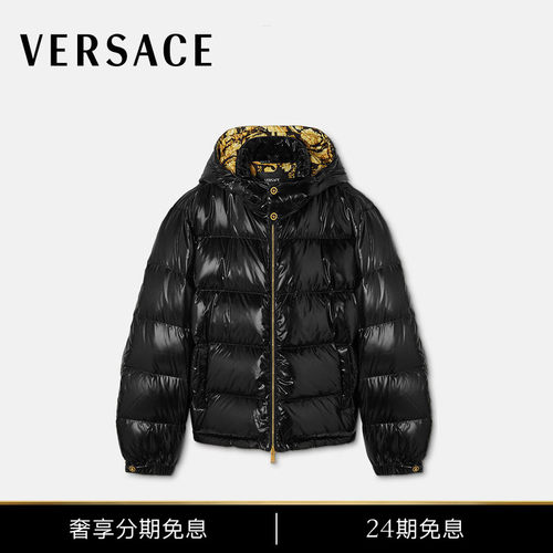 【24期免息】VERSACE/范思哲 男士羽绒夹克