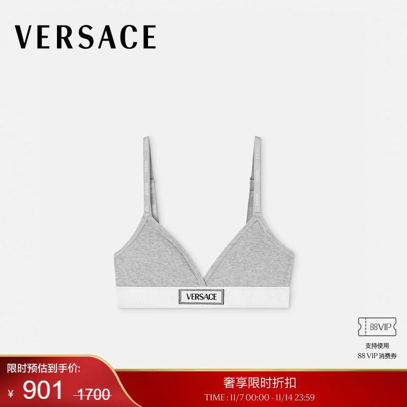 【季末优惠】VERSACE/范思哲 女士90s Vintage 徽标罗纹文胸