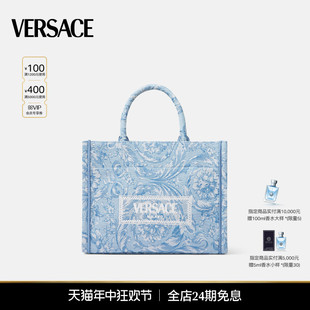 女士 小号托特包 Barocco VERSACE 范思哲 礼物 Athena