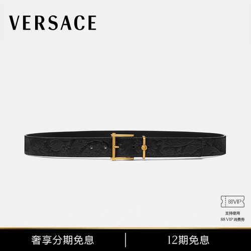 【12期免息】VERSACE/范思哲 男士Barocco皮带3厘米