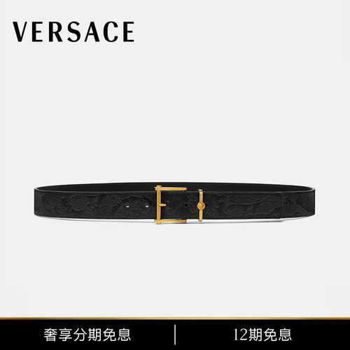 【12期免息】VERSACE/范思哲 男士Barocco皮带3厘米