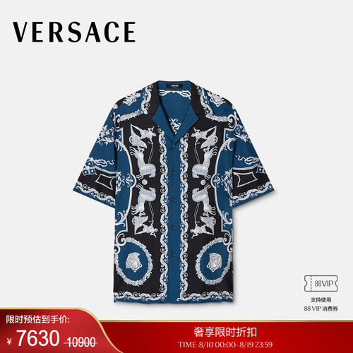 【季末优惠】VERSACE/范思哲 男士印花真丝斜纹常规版衬衫