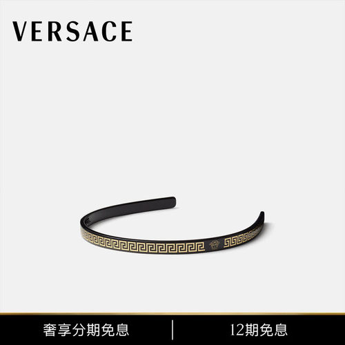 【早秋新品】VERSACE/范思哲 男女同款印花头带