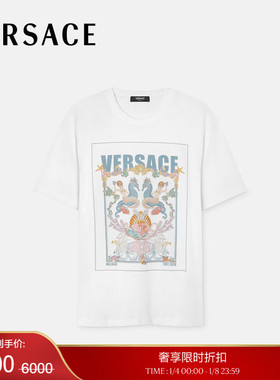 【季末优惠】VERSACE/范思哲 男士Coral Theatre Postcard T恤