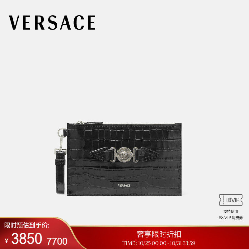 【季末优惠】VERSACE/范思哲 男仿鳄鱼纹Medusa Biggie小号手拿包
