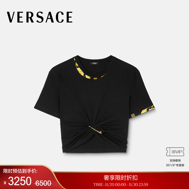 【季末优惠】VERSACE/范思哲 女士Barocco Safety Pin短款T恤