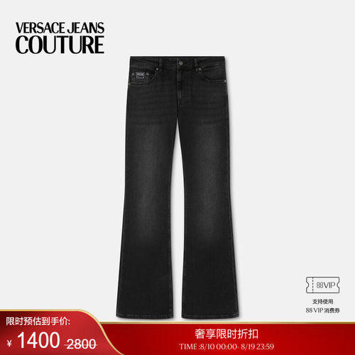 【季末优惠】VERSACE JEANS COUTURE 男士Piece Number修身牛仔裤