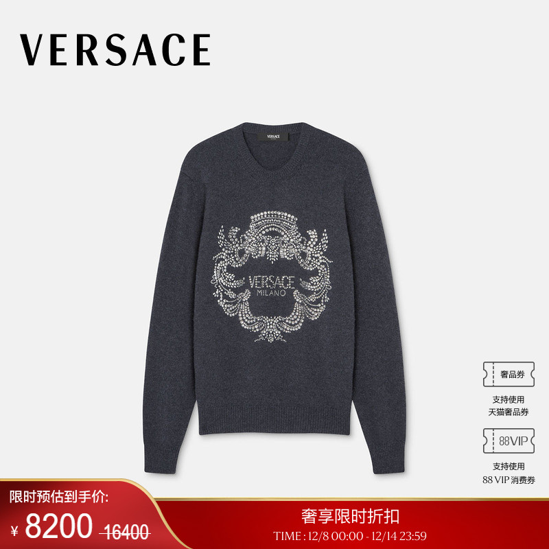 【季末优惠】VERSACE/范思哲 男士Iconic Crest羊绒针织套头衫