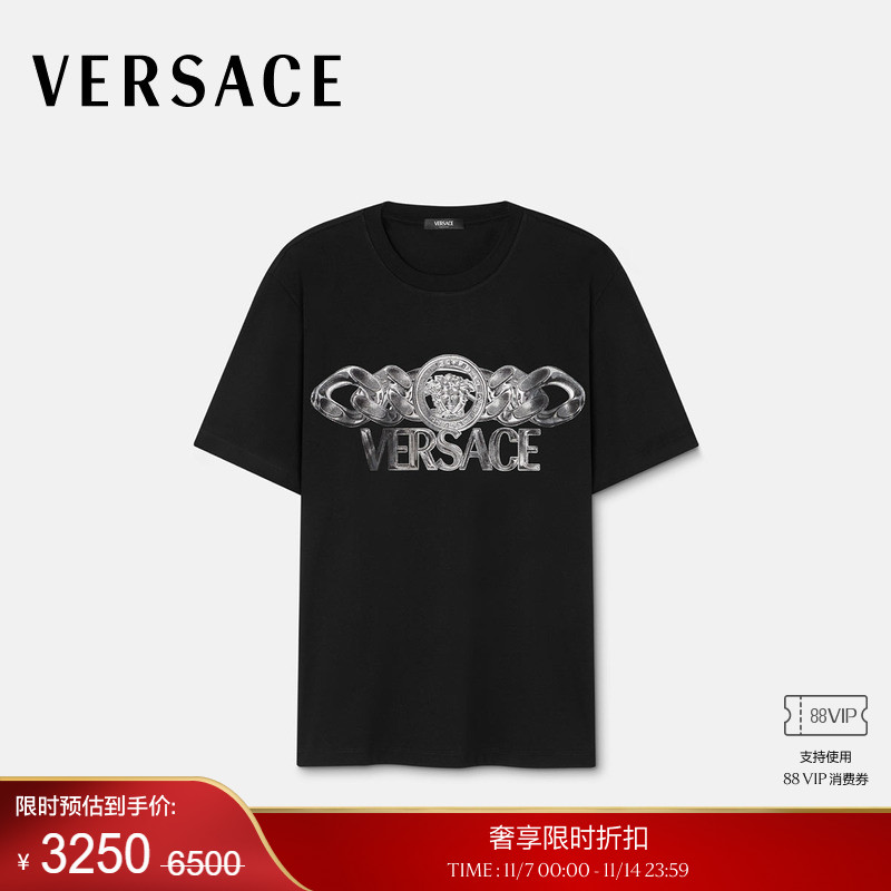 【季末优惠】VERSACE/范思哲 男士Medusa On Chain T恤