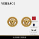 Medusa 95铆钉耳钉 范思哲 男女同款 送礼 VERSACE