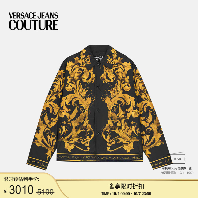 【新品】VERSACE JEANS COUTURE 男士外套