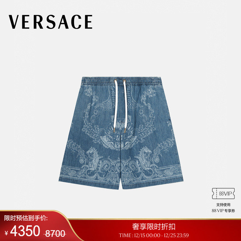 【季末优惠】VERSACE/范思哲 男士Coral Theatre丹宁短裤